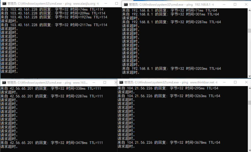 四窗口 Ping 结果数据分析（结合 USB3.0 硬盘干扰 WiFi 场景）